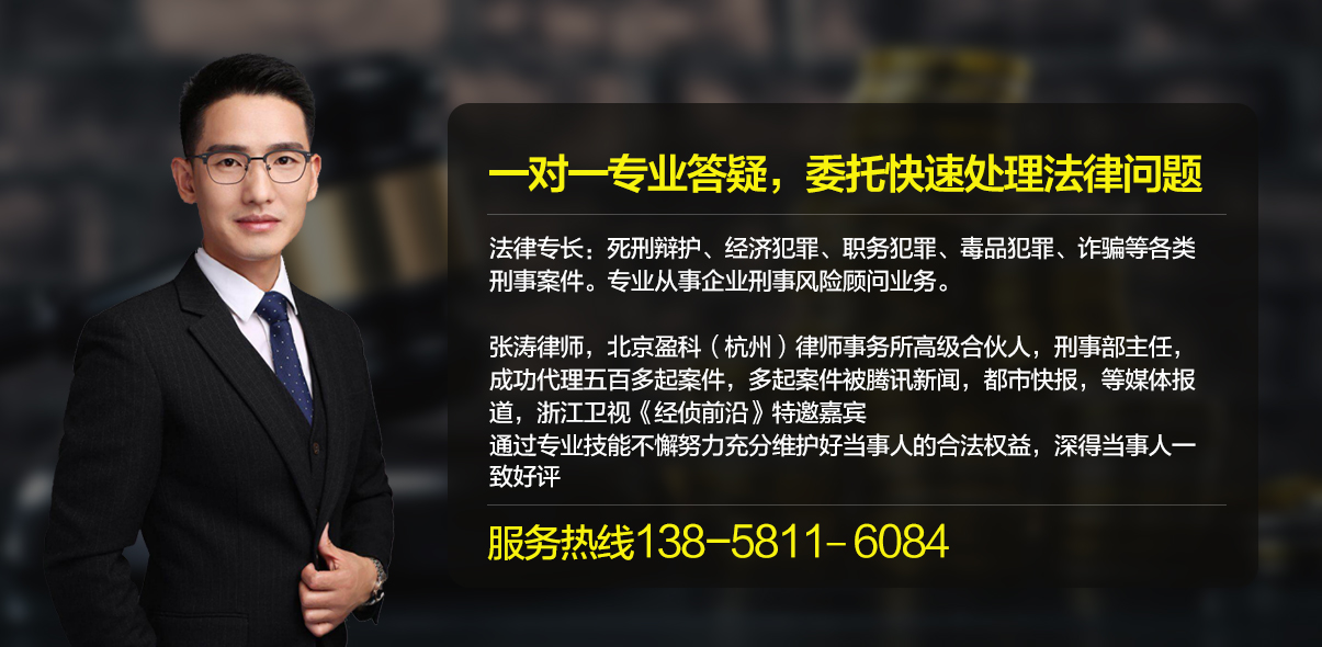 1562230819136324.jpg 刑事.jpg