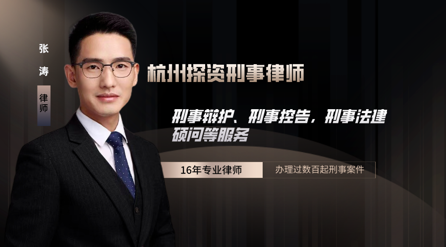 刑事不带联系方式.png